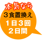 �R�H�u�������_�C�G�b�g